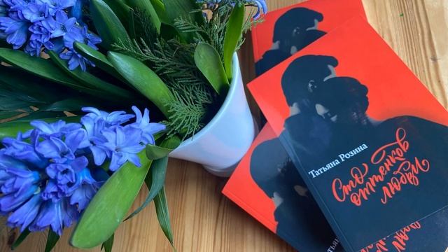"Иллюзия любви", аудио версия рассказа из сборника "Сто оттенков любви" смотреть онлайн