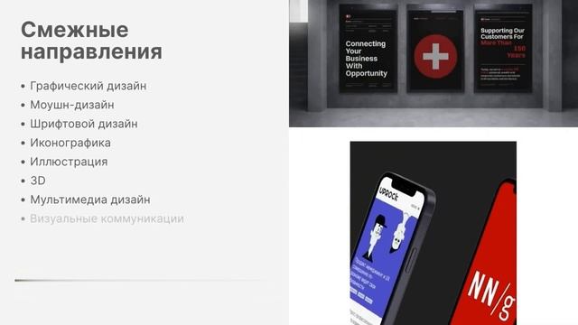 📳Интерфейс и классификация сайтов📳 смотреть онлайн