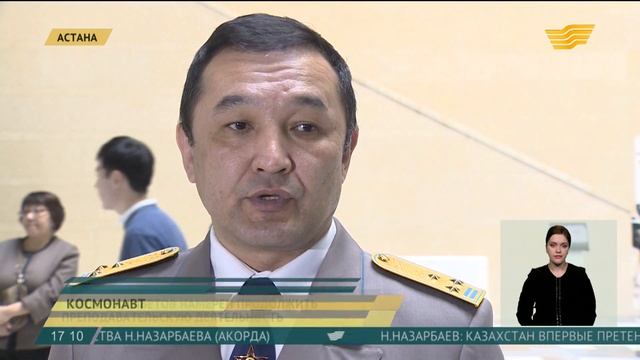 Айдын Аимбетов намерен продолжить преподавательскую деятельность смотреть онлайн