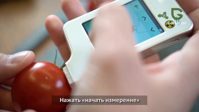 Инструкция по применению устройств Greentest