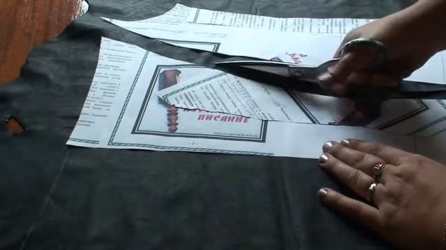 Как вырезать кожу смотреть онлайн