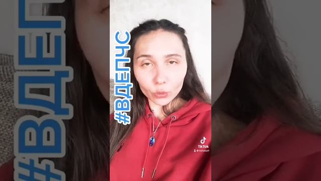 Что такое право простыми словами ? #ВДЕПЧС смотреть онлайн