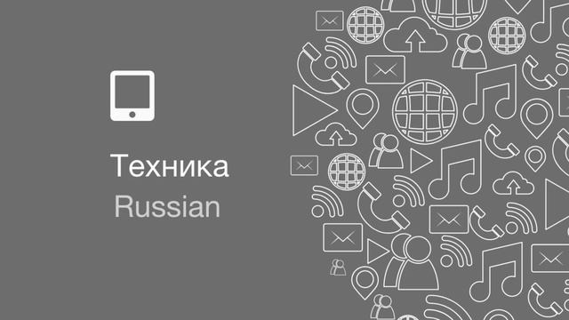 RVN News Технология -Русский язык.27 April 2021.Робот-диктор 24/7 в сервисе RVN TIMES.27 April 2021 смотреть онлайн