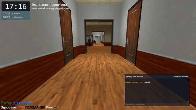 ШКОЛЬНЫЕ БУДНИ В РОССИИ | ГаррисМод | ДаркРП