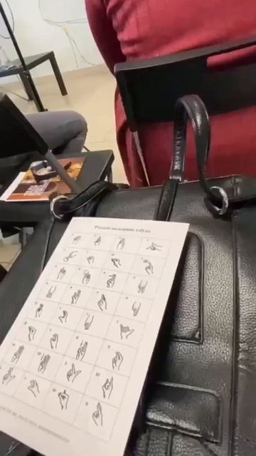 Как проходили курсы русского жестового языка смотреть онлайн