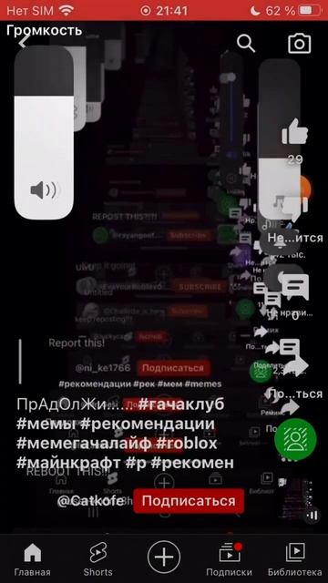 Продолжи пж пж🙏🙏 смотреть онлайн