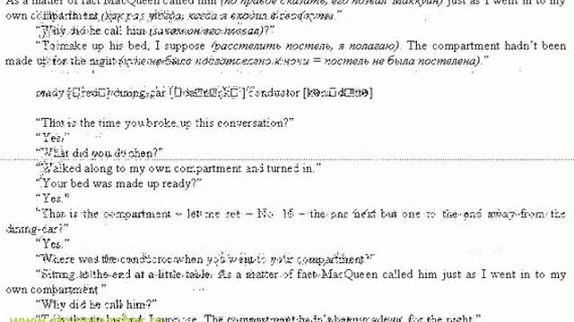 Английский завтра будет у вас дома смотреть онлайн
