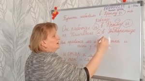 Когда ставятся запятые перед союзом и при однородных членах предложения.