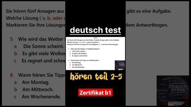 Zertifikat b1 hören teil2-5 смотреть онлайн