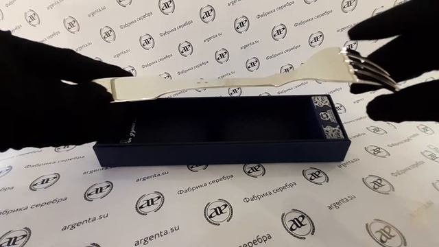 Вилка столовая "Русская", 925 пр.в футляре. Артикул: 991ВЛ01801. смотреть онлайн