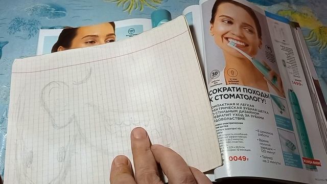 Лайф хак .Как быстро избавиться от зубной боли без таблеток . смотреть онлайн