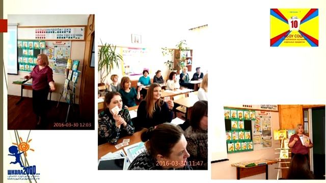 Метрик Е.В._Щелковский район_ Из опыта организации образовательного процесса смотреть онлайн