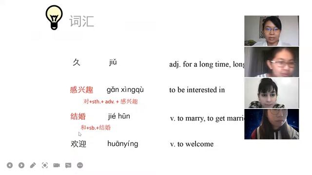 HSK3:6-8 教学讲解 // 汉语教学 Семинар по преподаванию китайского языка смотреть онлайн