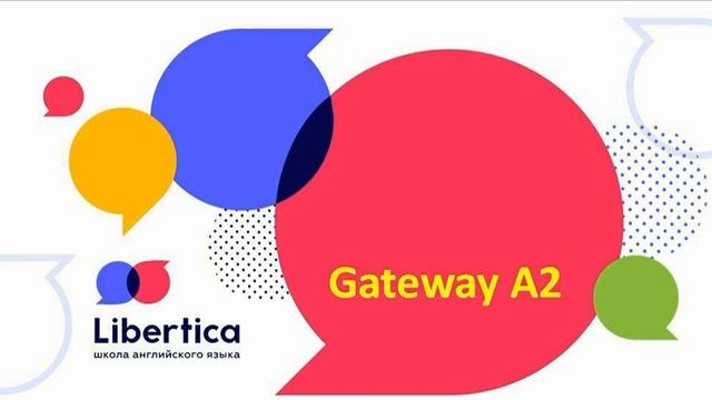 Gateway A2 Listening смотреть онлайн