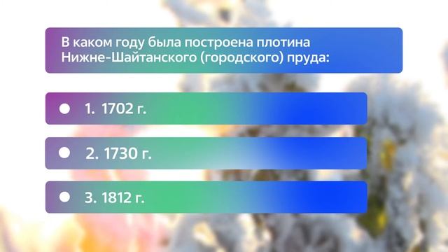 Викторина ProПервик 18 смотреть онлайн