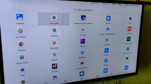 Подключение клавиатуры Bluetooth BK 3001 к ТВ-приставке