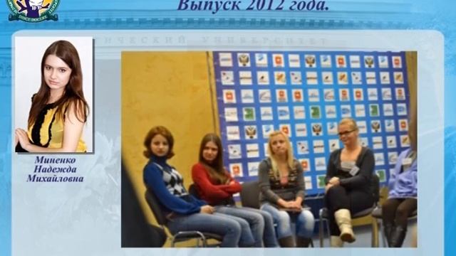 Миненко Надежда. смотреть онлайн