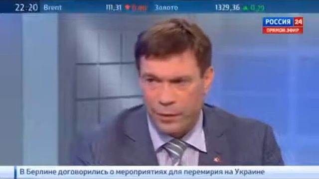 Олег Царев. Поддержка россиян помогает нам держаться...