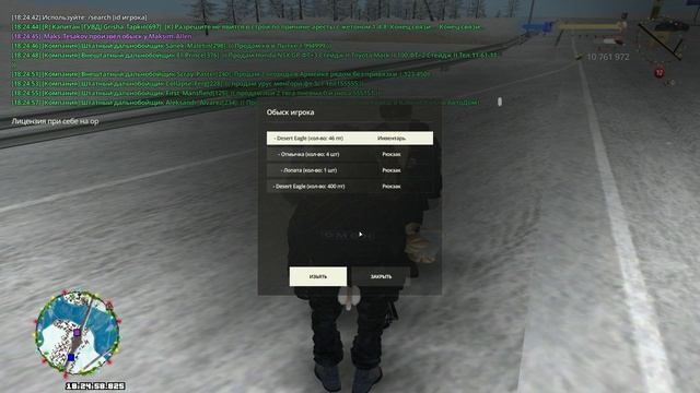 RADMIR CRMP 2025-01-28 18-26-09