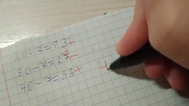 проверяю тетради ролевая игра#учитель #проверка#роль смотреть онлайн