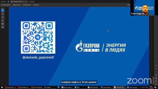 День 1С:Карьеры смотреть онлайн