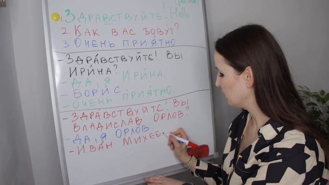 399. Introduce yourself in Russian смотреть онлайн