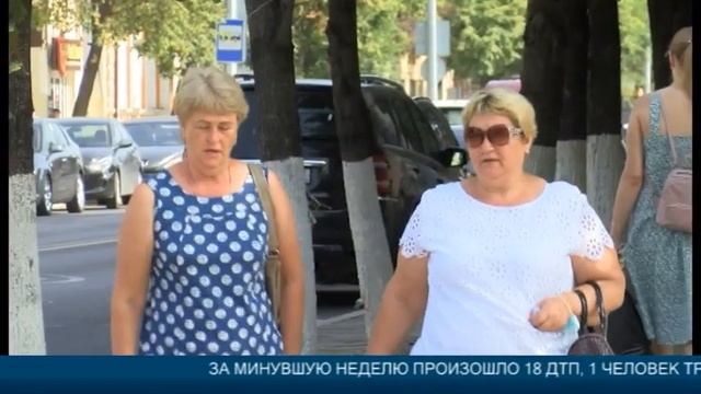Вести детально 08 04 2024 смотреть онлайн