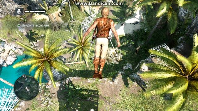 прохождение асасин крид 4 чёрный флаг 2 серия смотреть онлайн