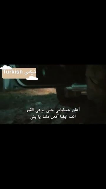 مسلسل الحفرة الموسم الرابع الحلقة 21 اعلان 2 смотреть онлайн