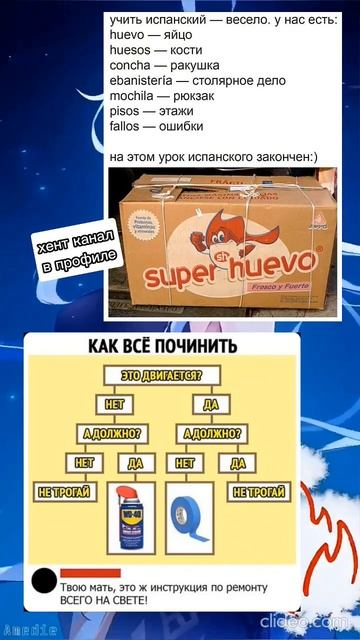 #memes#fyp#youtube смотреть онлайн