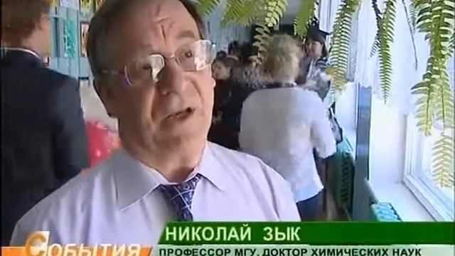 Юного химика из Сещи МГУ примет смотреть онлайн
