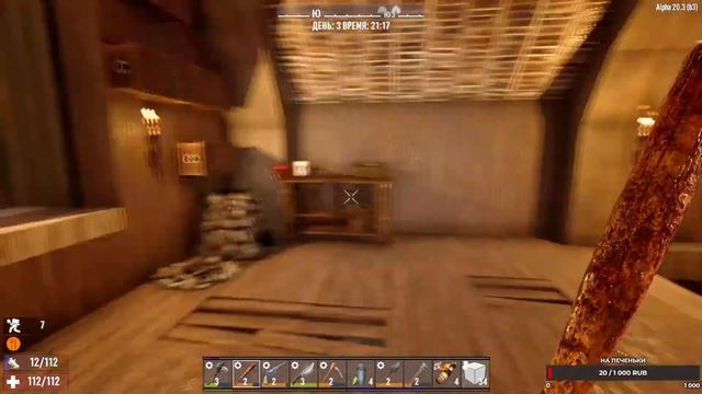 В поисках лучшей жизни | 7 Days to Die #3 смотреть онлайн