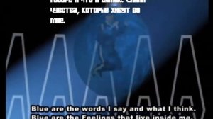 Eiffel 65 - Blue (Da Ba Dee) в переводе Promt'а