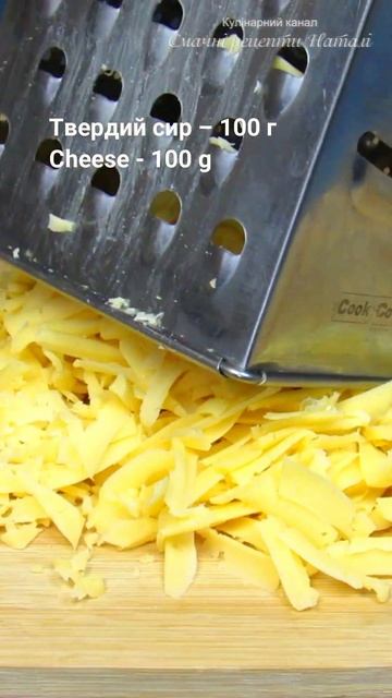 Цей салат з'їдять за хвилину, дуже смачний та простий салат за 15 хвилин! #рецепт #shorts смотреть онлайн