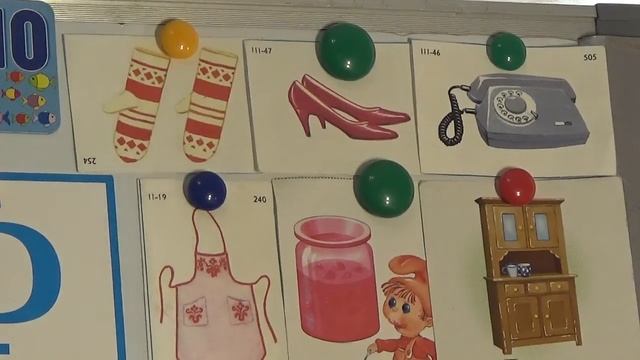 Русский язык урок 10 , часть 1 смотреть онлайн