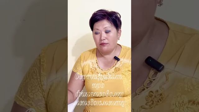 Обучение бухгалтеров ПОДФТ смотреть онлайн