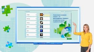 Интерактивный курс в конструкторе Ispring