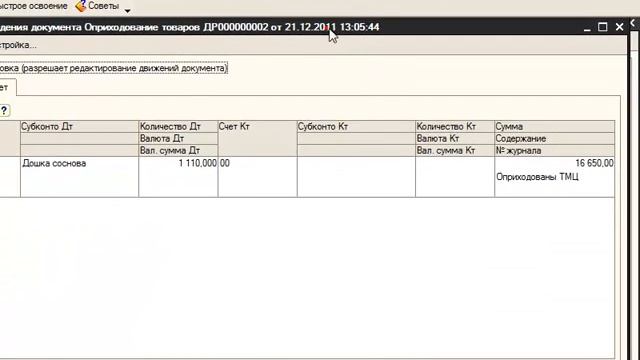 Відеоуроки 