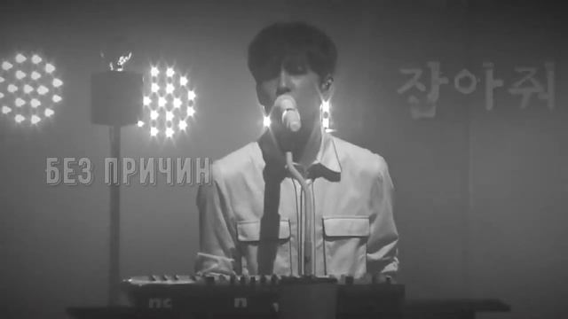 Day6 - I Need Somebody (Cover)