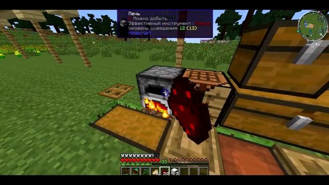 ThermalTech #2 Начало индастриала(1) смотреть онлайн