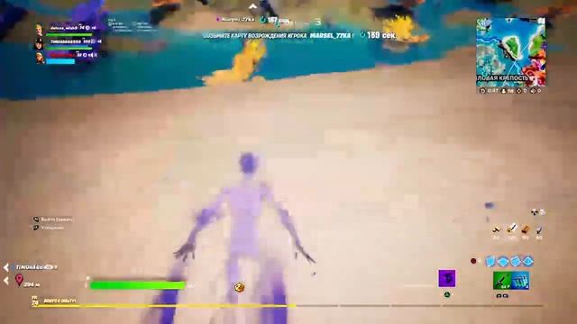 Играем трио рт турик