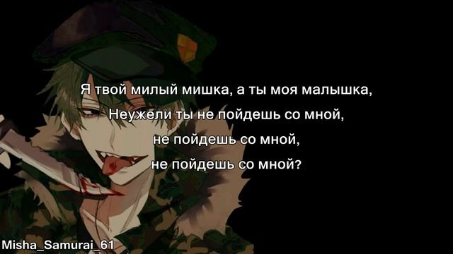 Psycho teddy (rus sub) смотреть онлайн