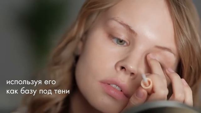 Идеальный тон  урок макияжа от Faberlic