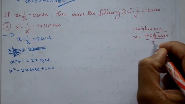 Using DE MOIVRE'S Theorem Easily Solve The Examples PART 1