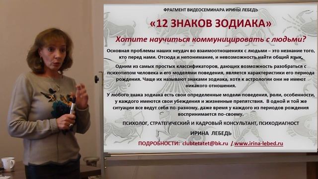 У каждого есть сильные стороны. Но знаем ли мы себя? - психолог Ирина Лебедь смотреть онлайн