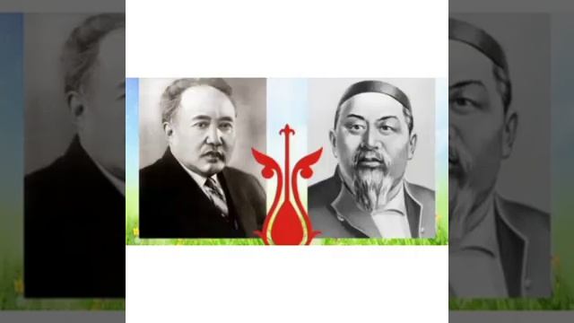 Қ. Әбдіқадыров Шиелі тумасы смотреть онлайн
