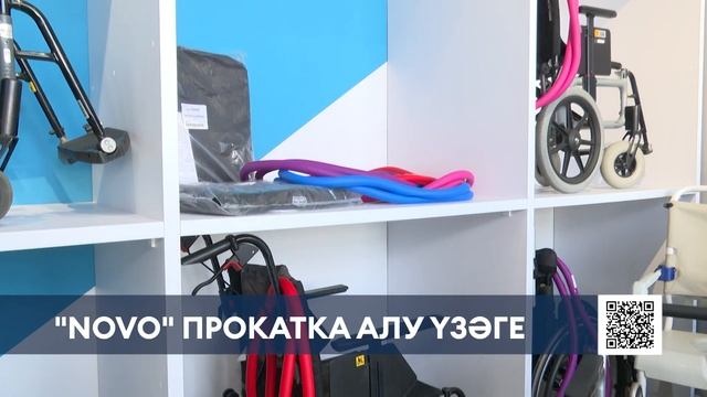 Центр "NOVO" сюжет татарском языке смотреть онлайн