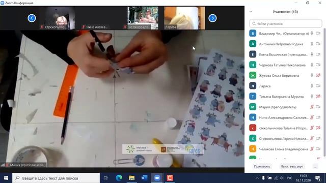 Онлайн-занятие по издательскому делу 18.11.2020 4 цикл