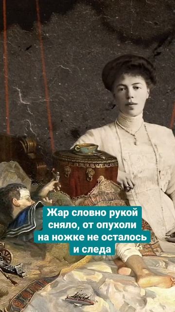 А вы верите в мистические cилы Григория Распутина? #Распутин #история #Россия #shorts смотреть онлайн