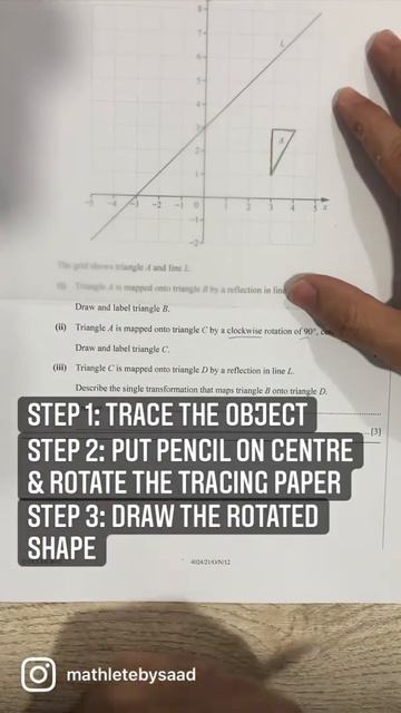 Transformation - Rotation with tracing Paper смотреть онлайн